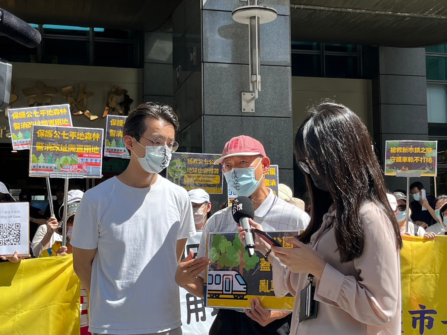 淡海新市鎮公七公園自救會