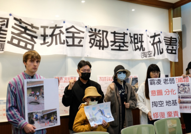 臺南市北區北華段1117地號等7筆土地新建建築工程損鄰案