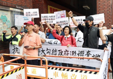 變更臺北市中山區都市計畫(部分工業區為大學用地及道路用地)主要計畫案