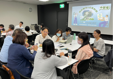 EJA2025年度工作報告